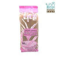 ราคา เส้นก๋วยเตี๋ยวข้าวกล้อง เส้นใหญ่ ตราบุญ (2025012606)