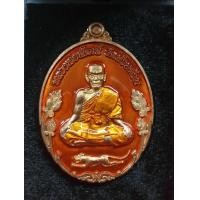 ราคา หลวงพ่อพัฒน์ วัดห้วยด้วย รุ่น พยัคฆ์พันล้าน มหาบารมี เนื้อทองแดง ลงยาส้ม No 65 (16346749981)