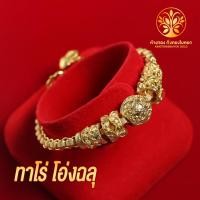 ราคา KB GOLD สร้อยข้อมือ 3 บาท ชุบเศษทองแท้ 96 5 งานเหมือนแท้ ไม่ลอก ไม่ดำ รับประกัน 1 ปี สร้อยคอทอง ทองปลอม (13670443293)