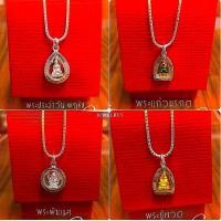 ราคา สร้อยคอพร้อมจี้พระ เงินแท้92 5 ไม่ลอก ไม่แพ้ มีใบรับประกันเงินแท้92 5 (11678050532)