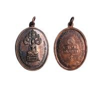 ราคา เหรียญเจ้าคุณนรรัตนราชมานิตผ่านพิธีกรรมปลุกเสกเรียบร้อย เมตตาแคล้วคลาดปลอดภัย (11406058828)