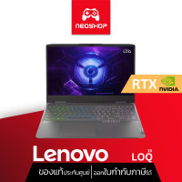 ราคา Notebook Lenovo LOQ 15APH8 82XT000JTA (19684026399)