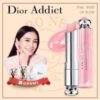 ราคา ลิปปาล์มDIOR Addict Lip Glow Color 001 004 012 ลิปบาล์มฟื้นฟูสีปากธรรมชาติ พร้อมถุงแบรนด์ แถมน้ำหอมysl 2ml สินค้าของแท้ (18929263936)