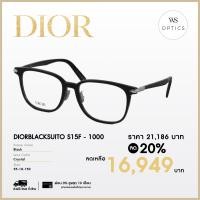 ราคา Dior กรอบแว่นสายตา รุ่น DIORBLACKSUITO S15F (20611800204)