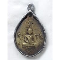 ราคา พระเหรียญ พระเครื่อง วัตถุมงคล An amulet (20118798225)