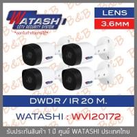 ราคา WATASHI กล้องวงจรปิดระบบ HDCVI 2MP WVI20172 3 6 mm IR 20 M PACK4 BY BILLION AND BEYOND SHOP (15143784073)