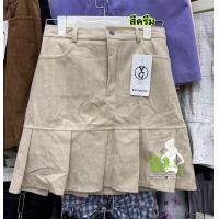 ราคา กระโปรงทรงเอสั้นจับจีบรอบตัว งานผ้าลูกฟูก 7082 (14060120339)