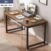 ราคา Sevenwood โต๊ะทํางาน ะคอมพิวเตอร์ โต๊ะเรียนสำหรับเด็ก โต๊ะประชุม (21124963484)