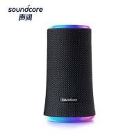 ราคา Anker Soundcore Flare 2ลำโพงบลูทูธไร้สายลำโพงเสียงรอบทิศทาง3d บลูทูธแบบพกพากันน้ำใช้ในบ้าน (19606427858)