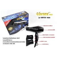 ราคา ไดร์เป่าผม Vortex 4600 Vortex Professional Hair Dryer รุ่น Vortex 2100 Watt (17439744569)