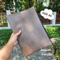 ราคา แฟ้มใส่เอกสารขนาดA4 แฟ้มหนัง แฟ้มกระเป๋าถือ (19285069856)