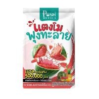 ราคา ไฟเบอร์ ยกกล่อง Posh Medica Fiber มะนาว สับปะรด มะขาม ส้ม เขียวหวาน CocoA haruki collagen finn daily ช่วยขับถ่าย ดีท็อกซ์ detox ไฟเบอร์มะนาว สับปะรด (20682747430)