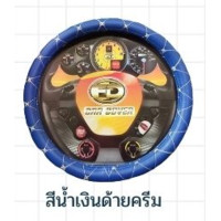 ราคา ปลอกหนังหุ้มพวงมาลัย ลาย VIP 5D (19467301393)