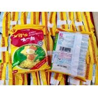 ราคา บะหมี่กึ่งสำเร็จรูป มาม่าvit รสไข่ 1ลัง มี30ซอง (16912994432)