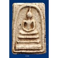 ราคา A1428 พระสมเด็จ พระเครื่อง พระสมเด็จ กรุวัดพระแก้ว เครื่องรางของขลัง พระสมเด็จชุดเบญจภาคี พระสมเด็จเนื้อปูนเพชรพระสมเด็จวัดระฆังพิมพ์ใหญ่ พระสมเด็จเนื้อเก่าสวย พระสมเด็จเนื้อว่าน ลงลักษณ์ปัดทอง ลงลักษ