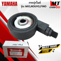 ราคา กระปุกไมล์ MIO Z ชุดเฟืองไมล์มีโอ Z กระปุกไมล์mio z YAMAHA กระปุกไมล์มีโอ สินค้าเกรดA สินค้าพร้อมส่ง (17780168755)