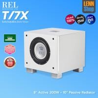 ราคา REL T7X Subwoofer Speaker 8 200Watts ของแท้ศูนย์ ZonicVision ออกใบกำกับภาษีได้ มั่นใจของแท้ 100 โดย LENNSHOP (16426563083)
