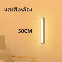 ราคา ไฟเซ็นเซอร์ หลอดไฟตรวจจับการเคลื่อนไหว มีแม่เหล็ก ไฟกลางคืน ไฟเซ็นเซอร์ LEDหลอดไฟไร้สาย ไฟข้างเตียง แบบชาร์จ ติดตั้งง่าย (19615275589)
