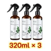ราคา ขายร้อน สเปร์ยสมุนไพรกำจัดไรฝุ่น 320ml สารสกัดจากพริกเขียว สเปร์ยกำจัดกลิ่นอับ สเปรย์กำจัดไรฝุ่น ส่วนผสมจากธรรมชาติ กำจัดฆ่าไรฝุ่น กันไรฝุ่น (20827069760)