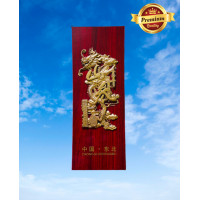 ราคา โสมภูเขา กล่องของขวัญโสมภูเขา กล่องไม้ลายมังกรทอง ของขวัญวันเทศกาลพิเศษมอบให้คนที่รักพ่อแม่ ดีต่อสุขภาพ จิตใจร่างกาย รากโสมของแท้ (21019923917)