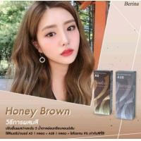 ราคา เบอริน่า เซตย้อมผมสี Honey Brown A5 A38 (11810007464)