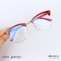ราคา แว่นตากรองแสงคอมพิวเตอร์ เลนส์บลูบล็อค ถนอมสายตา ทรง Clubmaster สไตล์เกาหลี รุ่น CGC10 (12405484074)