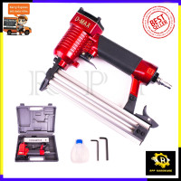 ราคา D MAX ปืนยิงตะปูเดี่ยว รุ่น F30 (7702197089)