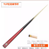 ราคา ไม้คิวสีดำใช้เฉพาะไม้คิวคาร์บอนไฟเบอร์ไม้คิวสไตล์จีนไม้คิว8ลูกไม้คิวหัวเล็กไม้คิวสนุกเกอร์ไม้คิวหัวใหญ่ไม้คิว (20061220983)