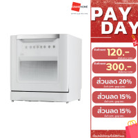 ราคา เครื่องล้างจาน ELECTROLUX รุ่น ESF6010BW แบบตั้งโต๊ะ สีขาว (20044085170)