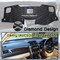 ราคา ROYAL DASH พรมปูหน้าปัดหนัง Camry ปี 2012 2017 โตโยต้า แคมรี่ AVC50 TOYOTA คอนโซลหน้ารถ ลายไดมอนด์ Dashboard Cover (4296786710)