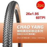 ราคา ChaoYang ยางจักรยาน Mtb จักรยานเสือภูเขา29 29X2 1 27 5X2 1 26X1 95ป้องกันการเจาะ30TPI 60TPI กรวดขี่จักรยานยางลวดประเภทขอบสีเหลืองเบา (20916730840)