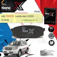ราคา Compact เกรดท็อป รุ่นใหม่ ผ้าเบรคหลัง ผ้าดิสเบรคหลัง TOYOTA Landcuiser J200 ปี 2008 Compact NANO X DEX 756 ปี 080910 (15374876289)