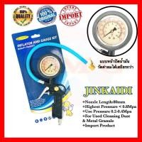 ราคา หัวเติมลมพร้อมเกย์วัดลม หน้าปัดน้ำมัน รุ่นงานหนัก KPS0002 เกย์วัดลมแบบน้ำมัน ดี100 (7620461664)