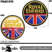 ราคา อาร์มติดเสื้อ ตัวรีดติดเสื้อ แพทติดเสื้อ Biker ลาย มอร์เตอร์ไซ ROYAL ENFIELD โลโก้แบบต่างๆ งานปักคุณภาพ ฝีมือคนไทย ส่งไว ไม่ผิดหวัง รุ่น P7Aa52 0717 (17051699989)