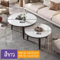 ราคา โต๊ะกลมลายหินอ่อน โต๊ะวางของ โต๊ะรับแขก ทรงกลมสไตล์โมเดิร์น โต๊ะหน้าโซฟา โต๊ะกลาง โต๊ะอเนกประสงค์ (19471384529)