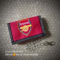ราคา 3พับ กระเป๋าสตางค์ ปักลายมีโซ่สีเงิน ลายแมนยู ลิเวอร์พูล อาเซนอล เชลซี โซ่เงินทุกใบ (18694438503)