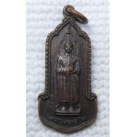 ราคา เหรียญ หลวงพ่อโต วัดอินทรวิหาร ฉลองกรุงรัตนโกสินทร์ ปี2525 พิมพ์เล็ก (5965670688)