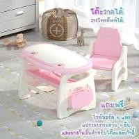 ราคา พร้อมส่ง โต๊ะเด็ก โต๊ะเด็กอนุบาล โต๊ะเขียนหนังสือเด็ก โต๊ะทำการบ้าน พร้อมเก้าอี้ (21152515269)