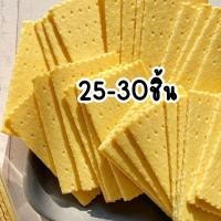 ราคา ชีสเชค ขนมปังชีสเชค ชีสเชคไส้สับปะรด ขนม อร่อย (21237761251)