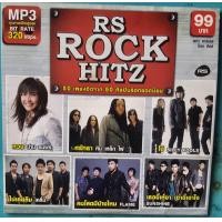 ราคา MP3 RS Rock Hitz แผ่น CD USB แฟลชไดร์ฟ (17462624382)