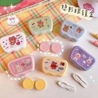 ราคา ตลับคอนแทคเลนส์ เซ็ตตลับคอนแทคเลนส์ลายน่ารัก ตลับคอนแทคเลนส์มินิมอล กล่องใส่คอนเทคเลนส์ กล่องคอนเทคเลนส์แบบพกพา (17815025560)
