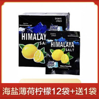 ราคา ลูกอมมิ้นท์เค็มมิ้นท์มิ้นท์มิ้นท์มิ้นท์มิ้นท์มิ้นท์มิ้นท์ HIMALAYA (20034387621)