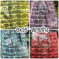 ราคา ถุงหิ้วลายช้าง 8x16 นิ้ว ขยายข้าง (20879446850)