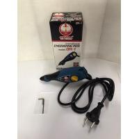 ราคา ปากกาขีดรอย ปากกาไฟฟ้า แกะสลัก อเนกประสงค์ ทุกช่าง ศิลปะ รุ่น OK 1 ปากกาขีดเหล็กไฟฟ้า ยี่ห้อ OKURA (19086598620)