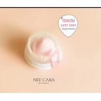 ราคา Nee Cara Mochi Cute Puff N207 นีคาร่า ฟองน้ำแต่งหน้าพัฟโมจิ (20776176410)
