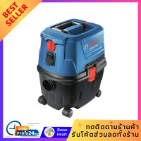ราคา เครื่องดูดฝุ่นอุตสาหกรรม เครื่องดูดฝุ่นน้ำ แห้ง BOSCH GAS 15 PS 1000 วัตต์ 15 ลิตร เครื่องดูดไรฝุ่นในบ้าน ครัวเรือน (20726298685)