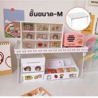 ราคา เซ็ต3ชิ้น ฟรีสติ๊กเกอร์ กล่องใส่เครื่องสำอาง พร้อมชั้นวางของ และ กล่องลิ้นชัก9ช่อง กล่องใส่ของอเนกประสงค์ (6868732163)