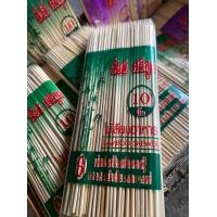ราคา ไม้เสียบปลาดุกย่าง ไม้เสียบไก่ย่าง ตับย่าง กึ๋นย่าง (19919466216)