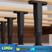 ราคา LiMix ขาเตียง เสริมด้วยเสาค้ำรูปตัว T ป้องกันการสั่นสะเทือน เตียง โครงเตียง ขาเตียง โครงเตียงเหล็ก (19432174178)