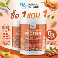 ราคา ส่งฟรี 1แถม1 Nutri Care Almond Keto Protein Plus Collagen รสชาไทย ขนาด 1050 กรัม โปรตีนสูง 35g จากพืชผสมคอลลาเจน ดื่มง่าย อิ่มท้องนาน โปรตีนลีนไขมัน (21037130189)